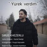 دانلود آهنگ سیروس خضرلو‌ یورک وردیم